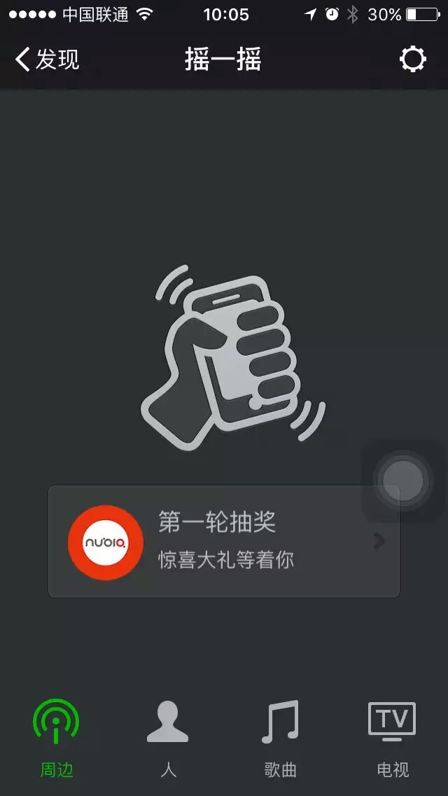 德盛将來(lái)科技,企業信息服務定制