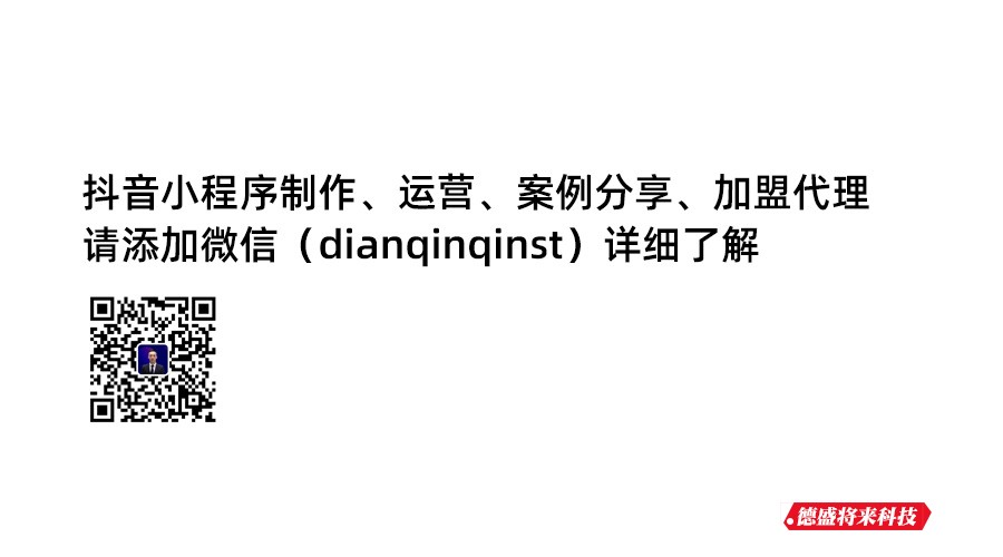 深圳德盛将來(lái)科技|數字營銷工具供應商|網絡營銷軟件|微信營銷軟件|網絡營銷系統|營銷拓客系統|稿爺爺自助發稿平台