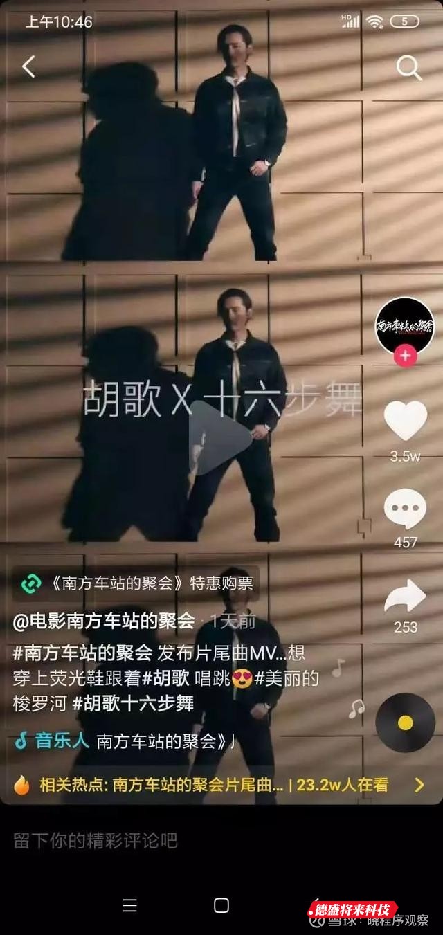 德盛将來(lái)科技,免費培訓系統,一件代發貨源平台