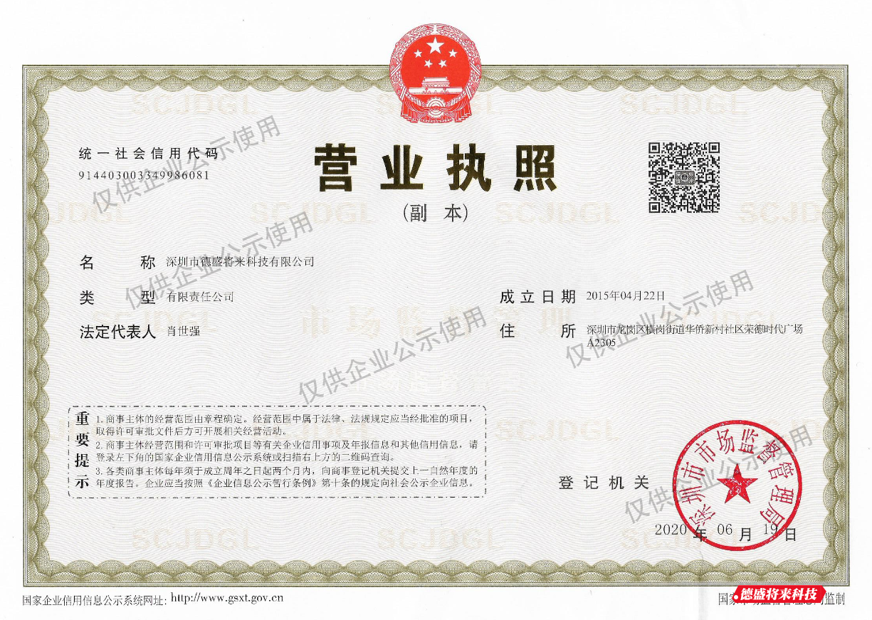 德盛将來(lái)科技,免費培訓系統,一件代發貨源平台